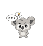 許せる コアラ（個別スタンプ：5）