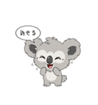 許せる コアラ（個別スタンプ：9）