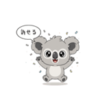 許せる コアラ（個別スタンプ：13）