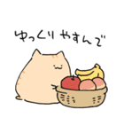 にわねこゆるめ（個別スタンプ：6）