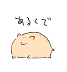にわねこゆるめ（個別スタンプ：9）