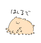 にわねこゆるめ（個別スタンプ：10）