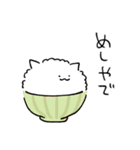にわねこゆるめ（個別スタンプ：11）