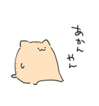 にわねこゆるめ（個別スタンプ：13）
