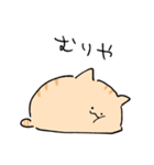 にわねこゆるめ（個別スタンプ：16）