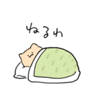 にわねこゆるめ（個別スタンプ：18）