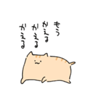 にわねこゆるめ（個別スタンプ：24）