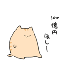 にわねこゆるめ（個別スタンプ：26）