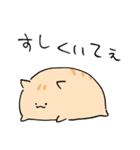 にわねこゆるめ（個別スタンプ：27）