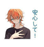 送迎するわんこ系ギャル男★連絡（個別スタンプ：16）