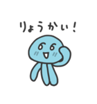 夏のくらげくん（個別スタンプ：2）