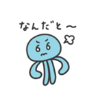 夏のくらげくん（個別スタンプ：20）