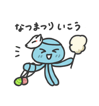 夏のくらげくん（個別スタンプ：30）