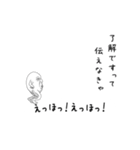 えっほ！白丸親父7（個別スタンプ：3）