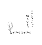 えっほ！白丸親父7（個別スタンプ：6）