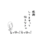 えっほ！白丸親父7（個別スタンプ：7）