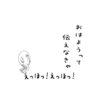 えっほ！白丸親父7（個別スタンプ：12）