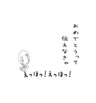 えっほ！白丸親父7（個別スタンプ：13）