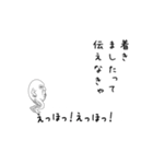 えっほ！白丸親父7（個別スタンプ：15）