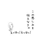 えっほ！白丸親父7（個別スタンプ：17）