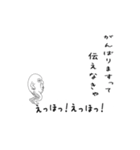 えっほ！白丸親父7（個別スタンプ：19）