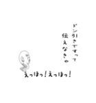 えっほ！白丸親父7（個別スタンプ：21）
