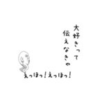 えっほ！白丸親父7（個別スタンプ：23）