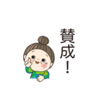 ばーばのスタンプ10（個別スタンプ：5）