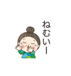 ばーばのスタンプ10（個別スタンプ：8）
