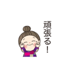 ばーばのスタンプ10（個別スタンプ：9）