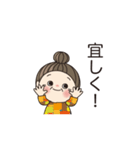 ばーばのスタンプ10（個別スタンプ：13）