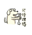 変な犬と友達3（個別スタンプ：1）