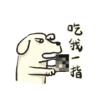 変な犬と友達3（個別スタンプ：3）