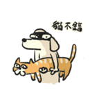 変な犬と友達3（個別スタンプ：4）