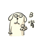 変な犬と友達3（個別スタンプ：5）