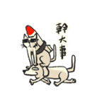 変な犬と友達3（個別スタンプ：9）