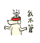 変な犬と友達3（個別スタンプ：15）