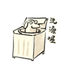 変な犬と友達3（個別スタンプ：16）