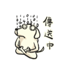 変な犬と友達3（個別スタンプ：21）