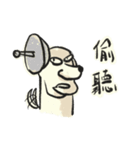 変な犬と友達3（個別スタンプ：30）