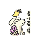 変な犬と友達3（個別スタンプ：39）