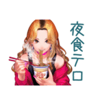 オトナギャルの深夜飯テロ★攻撃（個別スタンプ：1）