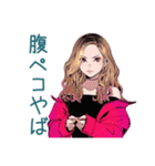オトナギャルの深夜飯テロ★攻撃（個別スタンプ：4）