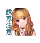 オトナギャルの深夜飯テロ★攻撃（個別スタンプ：6）