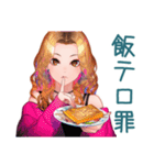 オトナギャルの深夜飯テロ★攻撃（個別スタンプ：10）