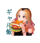 オトナギャルの深夜飯テロ★攻撃（個別スタンプ：15）