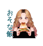 オトナギャルの深夜飯テロ★攻撃（個別スタンプ：33）