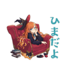魔女の休日★おうちステイ（個別スタンプ：4）