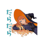 魔女の休日★おうちステイ（個別スタンプ：7）