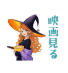 魔女の休日★おうちステイ（個別スタンプ：10）